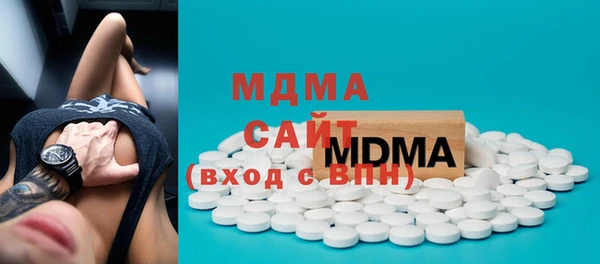 mdma Белокуриха