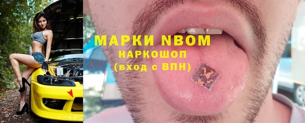 mdma Белокуриха